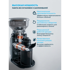 Кофемолка RAWMID MODERN GRINDER RMG-02